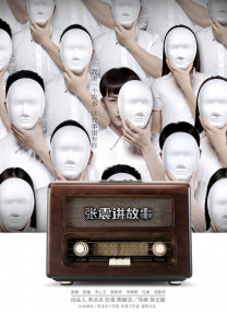 欧美综合成人网
